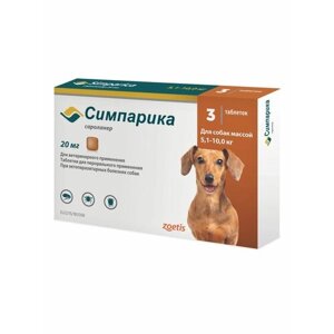 Zoetis таблетки от блох и клещей Симпарика 20 мг для собак 5,1-10 кг для щенков и собак 3 шт. в уп., 1 уп.