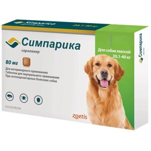 Zoetis таблетки от блох и клещей Симпарика 80 мг для собак для собак и кошек от 20.1 до 40 кг 1 шт. в уп., 1 уп.