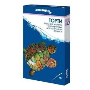 Зоомир Корм для черепах коробка 527 0,015 кг 34570 (2 шт)