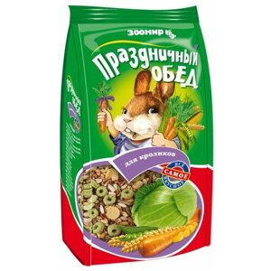 Зоомир Корм-лакомство для кроликов Праздничный обед 5653, 0,27 кг
