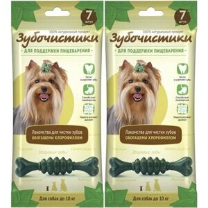 Зубочистики для собак до 10 кг Мятные с хлорофилом 7 шт в уп, 2 уп