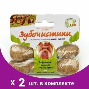 'Зубочистики' для собак мелких пород со вкусом курицы, 2x18 г (2 шт)