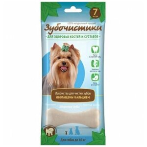 Зубочистики Кальциевые для собак мелких пород 60 гр.