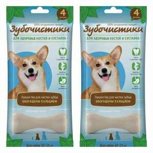 Зубочистики Лакомство для собак средних пород 10-25 кг, с кальцием, 90 гр, 2 уп