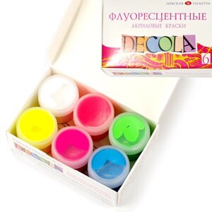 Акриловые краски «Декола», 6 цветов, флуоресцентные