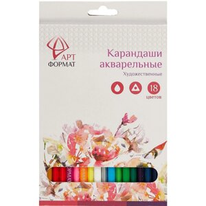 Акварельные карандаши «Арт Формат», 18 цветов