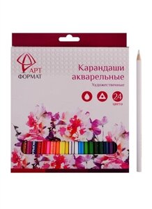 Акварельные карандаши «Арт Формат», 24 цвета
