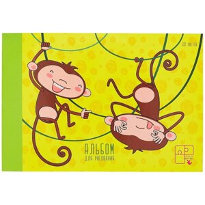 Альбом для рисования 30л А4 "Забавные обезьянки" склейка, мат. лам