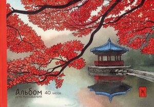 Альбом для рисования 40л А4 "Японский сад (Эксклюзив) склейка, мел. картон, мат. ламинация