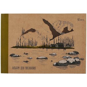 Альбом для рисования 40л "Горный пейзаж" склейка, крафт-картон, выб. лак