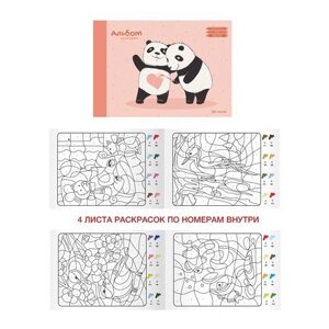 Альбом для рисования "Влюбленные панды", 20 листов, А4