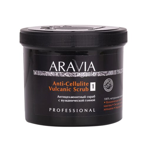 Антицеллюлитный скраб с вулканической глиной Anti-Cellulite Vulcanic Scrub