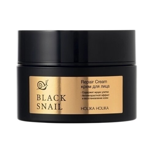 Антивозрастной крем с муцином чёрной улитки Prime Youth Black Snail Repair Cream