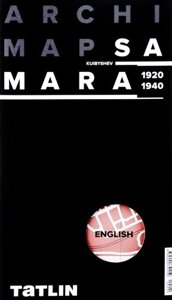 ARCHIMAP №2. Самара/Куйбышев (англ. версия) 1920-1940