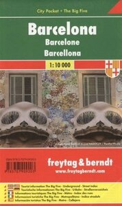 Barcelona. City pocket + The Big Five = Барселона. Карта-покет. 1:10 000