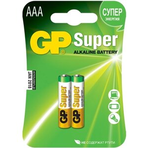 Батарейка GP super 24A-CR2 aaа LR03 (2 шт)