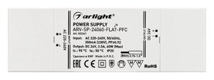 Блок питания arlight ARV-SP-24012-FLAT-PFC 24V 60W IP20 2,5A 033261