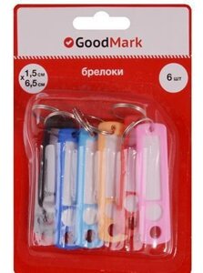 Брелоки-бирки для ключей GoodMark, 1.5 х 6.5 см, 6 штук