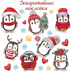 Декоративные наклейки "Пингвины"1 лист