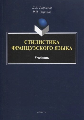 Дилемма инноватора. Как из-за новых технологий погибают сильные компании