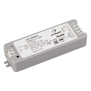 Диммер SMART-D1-DIM 12-36V 0/1-10V arlight 023061