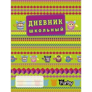 Дневник Эксмо 48л. д/сред. и стар. клас. Furby/Фёрби Разноцветный мир твердая обложка ДУ154820