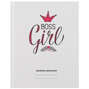 Дневник шк. Белый дневник. Girl boss" 7БЦ, глянц. ламинация