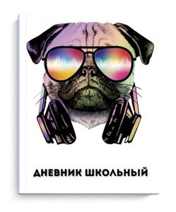 Дневник шк. БУЛЬДОГ В ОЧКАХ, 7БЦ, печать по фольге, выб. УФ-лак, мат. ламин, универс. шпаргалка