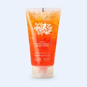 Ферментативный пилинг Tropic Ultra