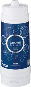 Фильтр Grohe Blue 40404001 S-Size, без насадки