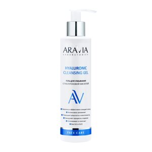 Гель для умывания с гиалуроновой кислотой Hyaluronic Cleansing Ge