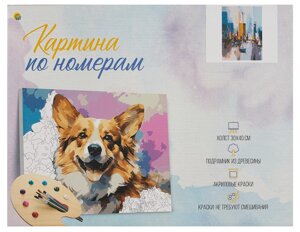 Холст с красками по номерам "Корабли", 30 х 40 см