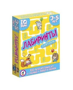 ИГР Набор IQ Box Лабиринты. 3-5 лет 3566