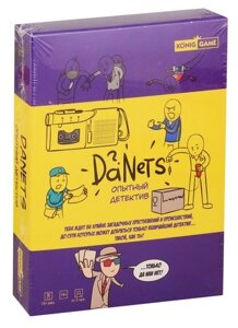 Игра DaNetS Опытный детектив (Арт. ИН-3620) 18+ викторина. для вечеринки. в дорогу