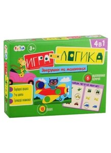 Игра-логика - Зверушки на машинках