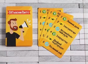 Игра настольная Карточная игра Объясни Вите (32 карточки) 12+ ИН-2235