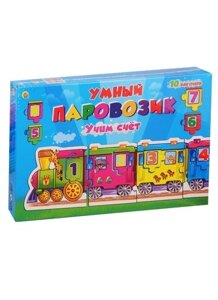 Игра-Пазл Умный паровозик Учим счет (Арт. ИН-4242)