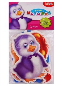 Игровой набор, Мягкие пазлы Зоопарк 3400