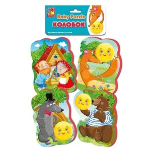 Игровой набор, ТМ Vladi Toys, Мягкие пазлы Baby puzzle Сказки Колобок NEW