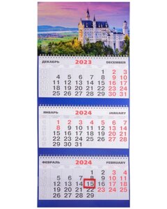 Календарь квартальный 2024г 293*180 "Замок" настенный, трёхблочный, спираль