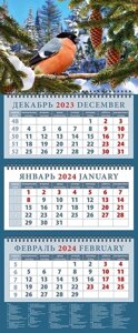 Календарь квартальный 2024г 320*760 "Снегирь" настенный, трёхблочный, спираль