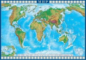 Карта "Мир" физическая