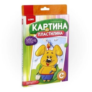 Картина из пластилина Щенок-рыболов (4+Пз/Пл-001) (Живопись из пластилина) (коробка) (Lori)