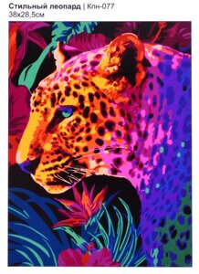 Картина по номерам Стильный леопард (38х28,5см), LORI