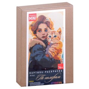 Картина-раскраска по номерам Девочка с рыжим котом