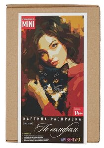 Картина-раскраска по номерам Mini "Девушка с любимым котиком"20х14 см)