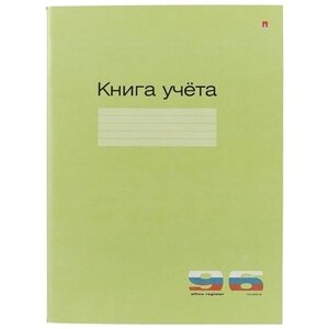 Книга учёта, линейка, 96 листов, зелёная, А4