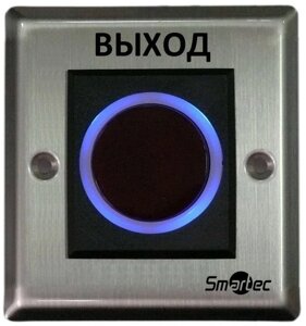 Кнопка выхода Smartec ST-EX121IR ИК-бесконтактная, врезная, металп. корпус, НЗ/НР контакты, 90х90х40 мм,20…55 °С
