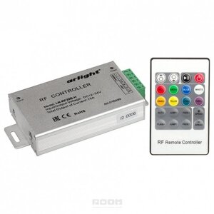 Контроллер Arlight LN-RF20B-H 016499