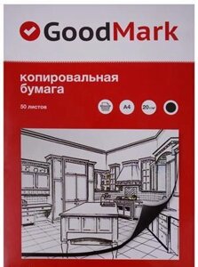 Копировальная бумага GoodMark, А4, 50 листов, чёрная